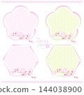 Weeping cherry blossom frame variations 144038900