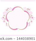 Weeping cherry blossom frame 144038901