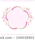 Weeping cherry blossom frame 144038903
