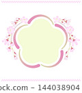 Weeping cherry blossom frame 144038904