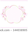 Weeping cherry blossom frame 144038905