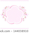 Weeping cherry blossom frame 144038910