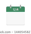A December calendar icon with blank date fields - Simple daily/monthly calendar illustration material. 144054582