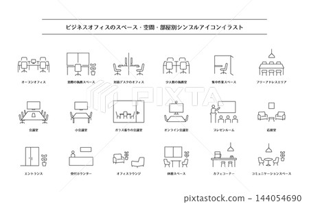 商務辦公空間和房間圖示集:自由座位、會議室、共享辦公空間和線條藝術材料。 商務辦公空間和房間圖示集:自由座位、會議室、共享辦公空間和線條藝術材料。 144054690