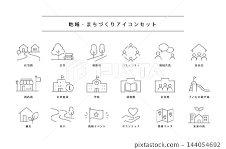 社區與城市發展圖示集：公共設施、商業街、鄰裡協會和地方政府社區的線條藝術材料。 144054692